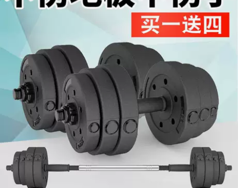 朗威 包胶环保哑铃男士足重杠铃家用健身器材...