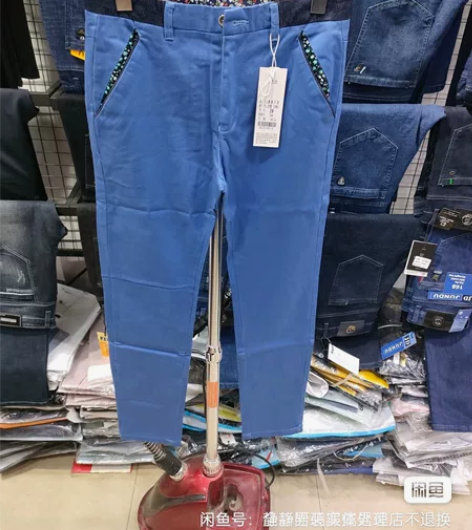 男士纯棉裤子28-32码蓝色春秋款修身休闲...