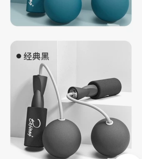 跳绳全新的，没拆封的，撸串，烧烤，才是生活...
