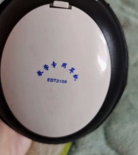 出听力耳机 没用过几次 四六级都一次过，附...