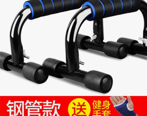 H型俯卧撑支架男家用健身器材工字俄挺支架胸...