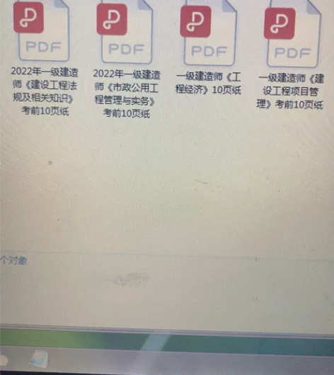 2022年一级建造师绝密押题,考前10页纸...