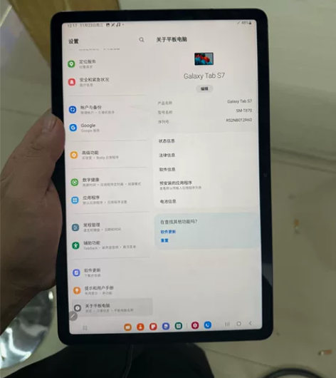 三星平板galaxy tab S7 T87...