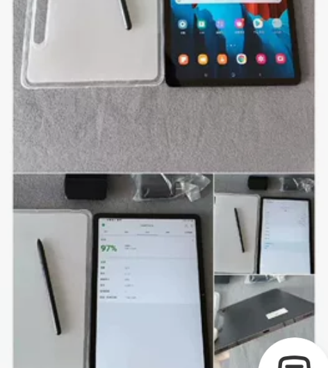 卖掉了   三星s7，6+128，前天在咸...