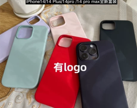 适用苹果14promax液态硅胶MagSa...