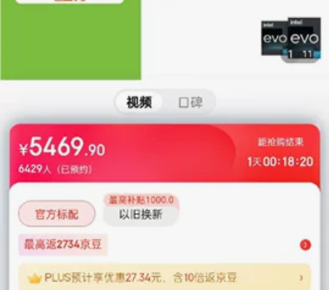 宏碁非凡s3，十二代i7 处理器：i7-1...