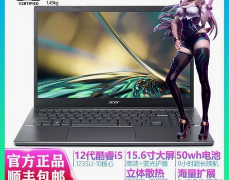 Acer宏碁22款新蜂鸟Fun S50 1...