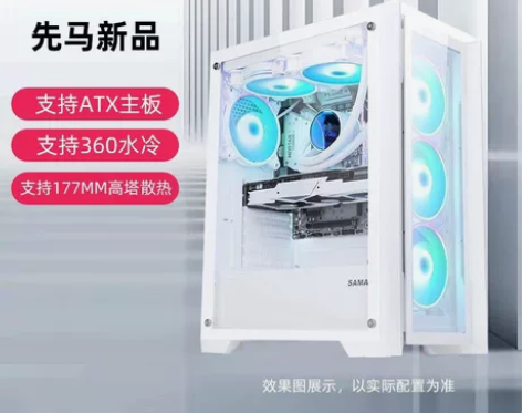 先马光之神台式机电脑全侧透明电竞360水冷...