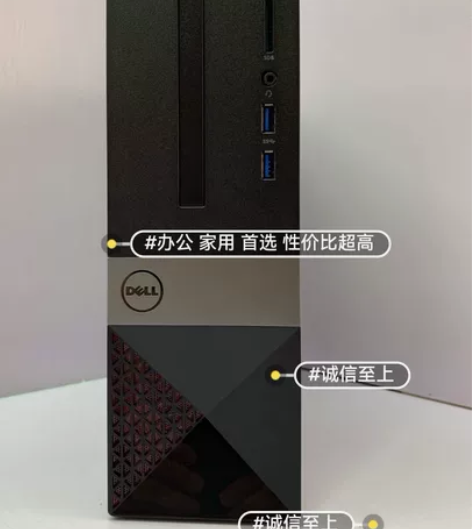 DELL戴尔Vostro 3268台式电脑...