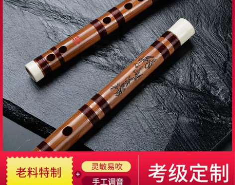 筠屹笛子考级零基础初学成人苦竹笛e专业演奏...