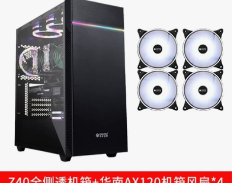 华南金牌Z40机箱电脑台式支持X79双路主...