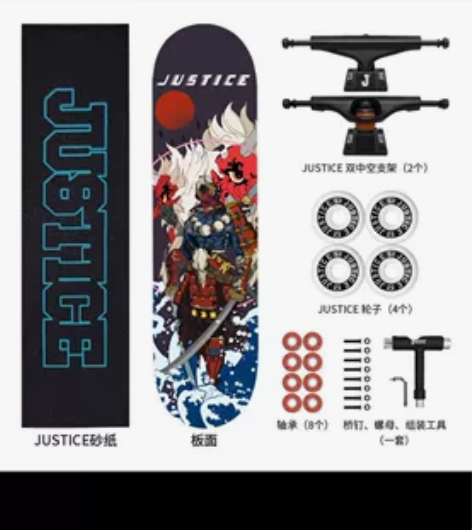 沸点JUSTICE滑板初学者男女生成人公路...