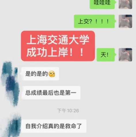 研究生英语复试 英文自我介绍撰写 【本人情...