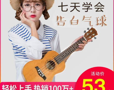 威伯尤克里里初学者学生成人女男23寸26寸...