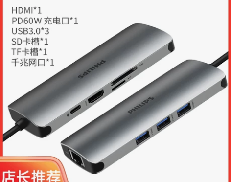 飞利浦typec扩展坞hdmi拓展手机us...