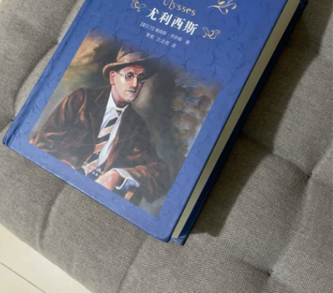 尤利西斯/经典译林 萧乾 世界名著 现当代...