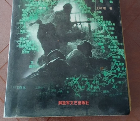 书 不缺页,品相自定,闲置转出。 感兴...