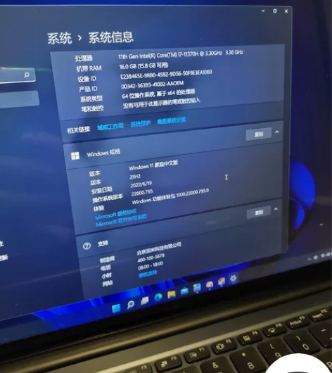 21年上市的小米prox14笔记本   i...