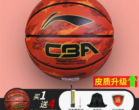 李宁篮球成人青少年7号5号6号4室外水泥儿...
