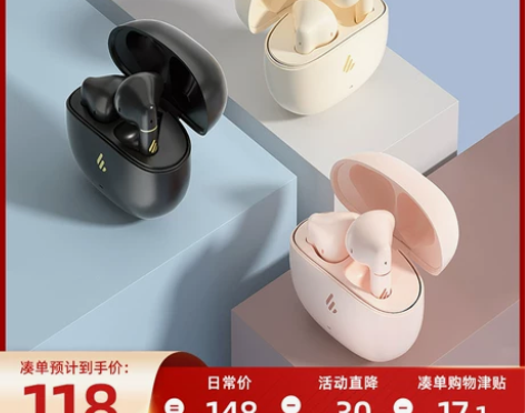 漫步者真无线蓝牙耳机新款降噪运动跑步适用于...