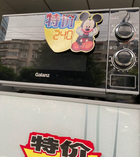 格兰仕微波炉，机械旋钮平板款，易操作易清理...