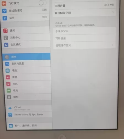 女生个人自用苹果 ipad2 16g  w...
