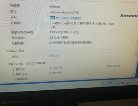 联想台式机处置，配置看图，i3-2100 ...