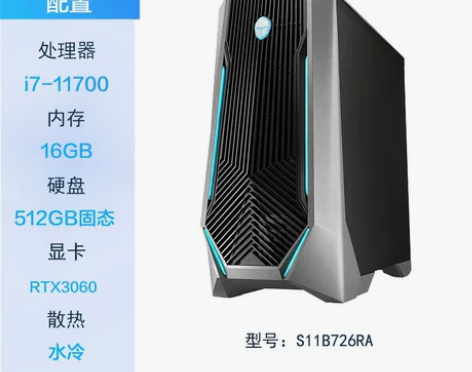 雷神黑武士酷睿主机 配置如图，去年十一月买...