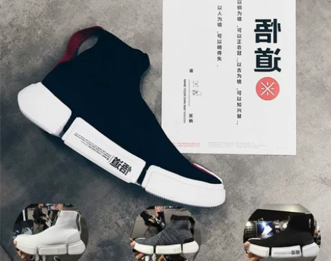 识货李宁时装周悟道2情侣复古袜套高帮潮流休...