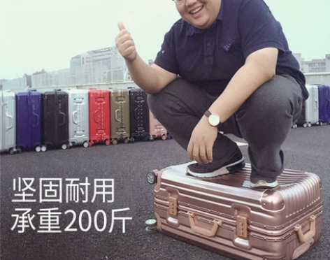 到付不包邮【天猫双12】马冬强行李箱铝框拉...
