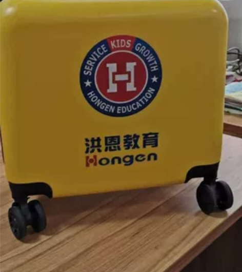全新,未开封,18寸儿童行李箱,旅行箱,洪...