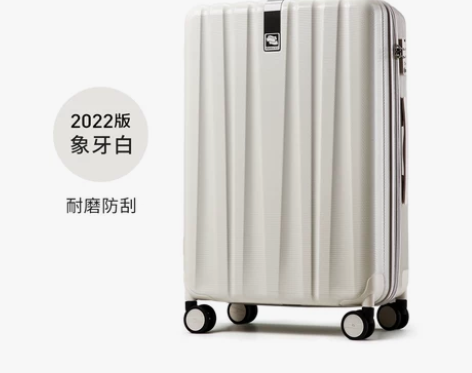 【99价】汉客镇店之宝20寸拉杆行李箱女大...