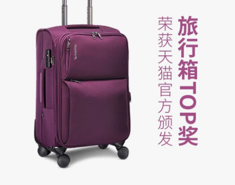 【新风尚】汉客镇店之宝 拉杆箱万向轮牛津布...