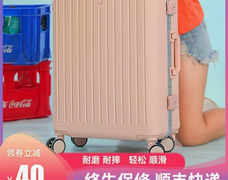 学生行李箱女24寸日系静音拉杆箱子20小型...