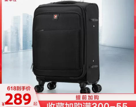 ?【双11全球狂欢节】爱华仕牛津布拉杆箱万...