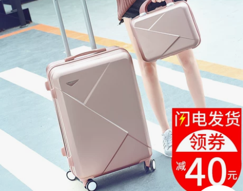 韩版行李箱女万向轮ins网红小型20旅行拉...