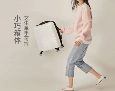 [严选]单手可拎20寸纯PC拉链拉杆箱 钢...