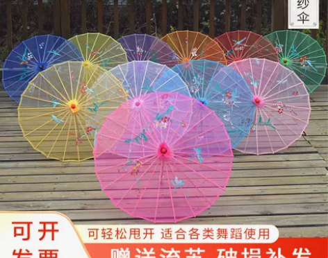 舞蹈伞演出道具伞透明绢纱伞傣族古典装饰伞广...