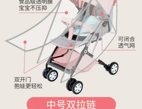 婴儿车防风罩溜娃神器雨罩遛娃推车宝宝伞车儿...