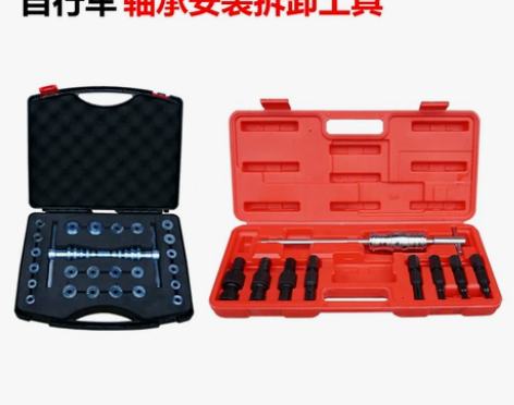 [转卖]TENY自行车软尾车架转点轴承拉出...
