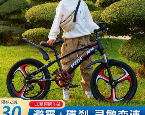 新款飞鸽儿童自行车变速山地车18/20/2...