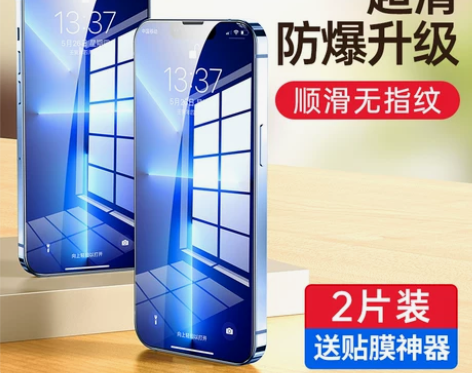 苹果14钢化膜11/12/13promax...
