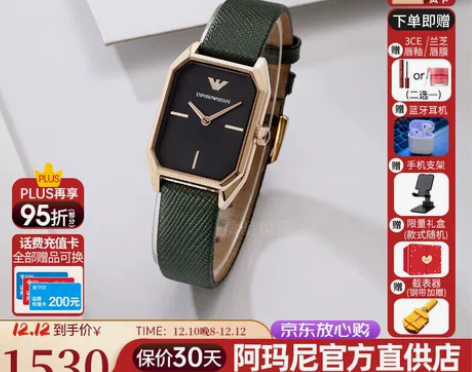 Emporio Armani阿玛尼手表女新...