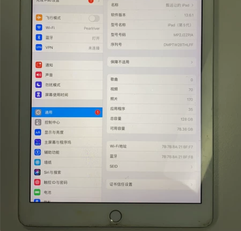 Apple/苹果 iPad第五代，港版12...