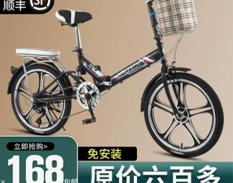 折叠自行车男女女成年便携单车变速20寸成人男