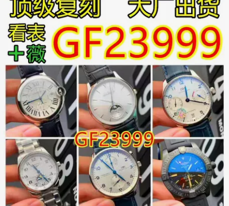 卡地亚菲蓝气球手表男全自动机械手表蓝气球男...