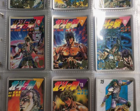 自己收藏的北斗神拳老版卡一共47张保老保真...