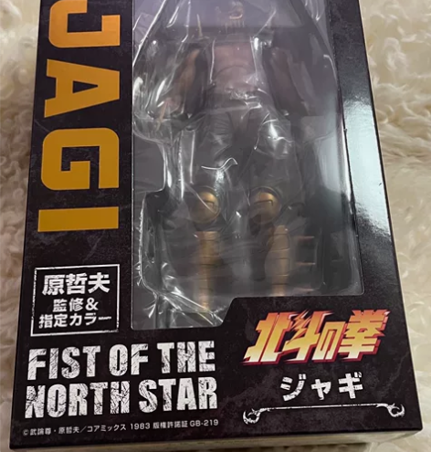 Medicos 北斗神拳 超像可动 贾基 ...