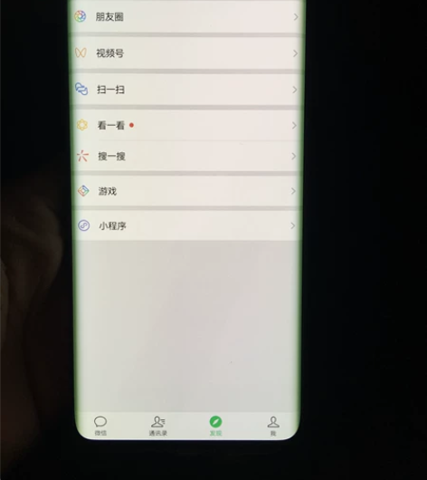 自用华为mate 40 pro，8G+25...
