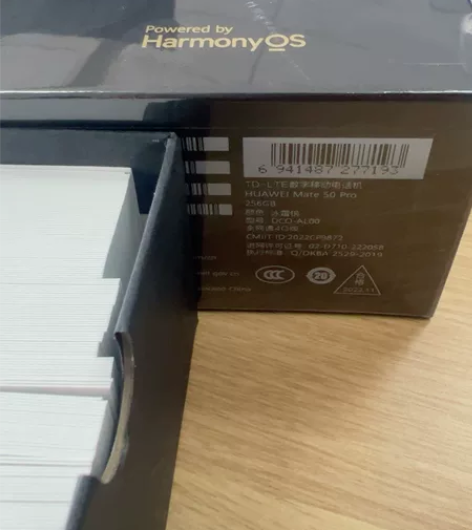 华为mate50 pro冰霜银款，不是昆仑...